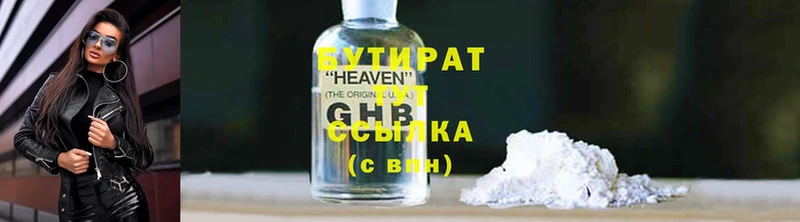 Продажа наркотиков Лебедянь Alpha PVP  Cocaine  Гашиш  ТГК  Канабис 