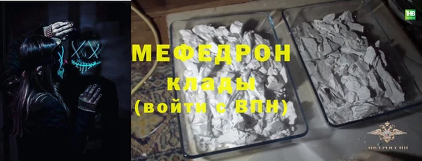 мефедрон Верея