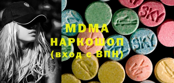 ECSTASY Верхнеуральск